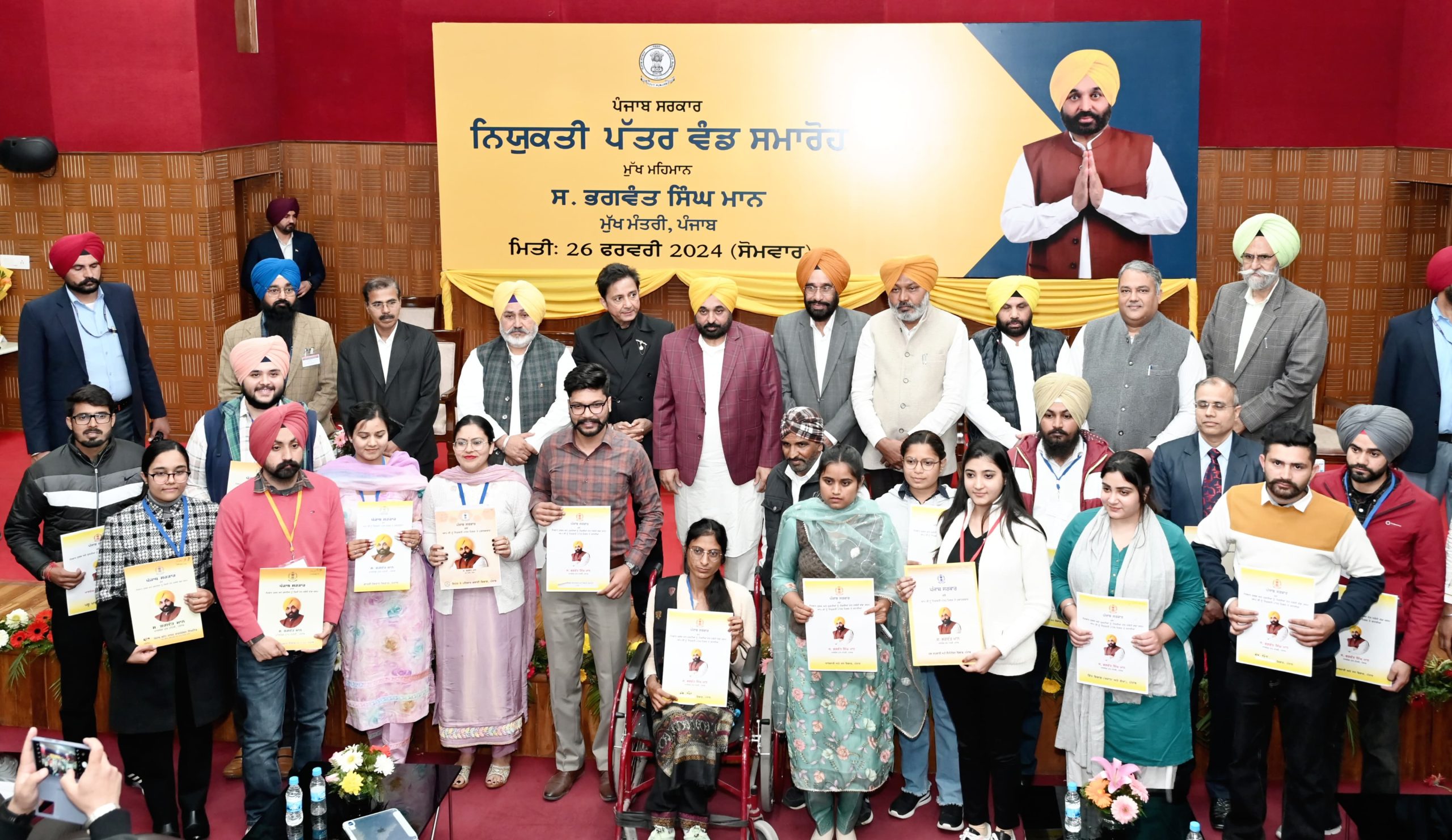 HANDS OVER APPOINTMENT LETTERS 457 NEWLY RECRUITED YOUTH IN THE VARIOUS DEPARTMENTS