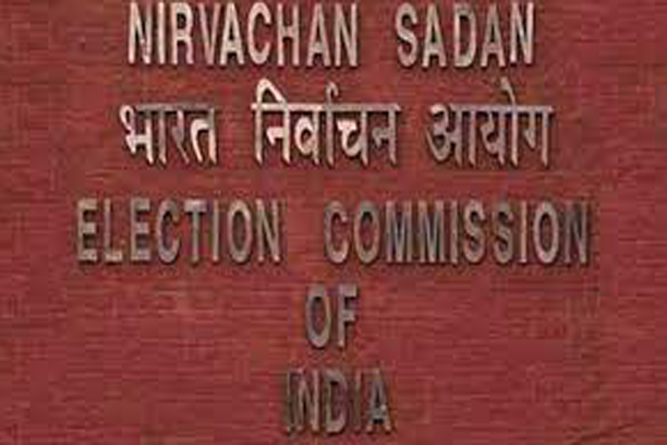 The Election Commission has ordered the immediate transfer of these officials of Punjab