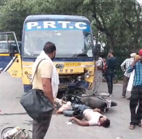 पंजाब में PRTC बस और Bike के बीच बड़ा हादसा,पति-पत्नी की मौके पर मौत