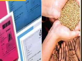 पंजाब में मुफ्त राशन बंद! लाखों राशन कार्ड धारकों को बड़ा झटका